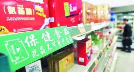 國家市場監管總局 保健食品擬借鑒香煙標注警示語