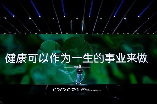 科技賦能醫(yī)學(xué)生活，OPPO與阜外醫(yī)院共筑健康未來(lái)